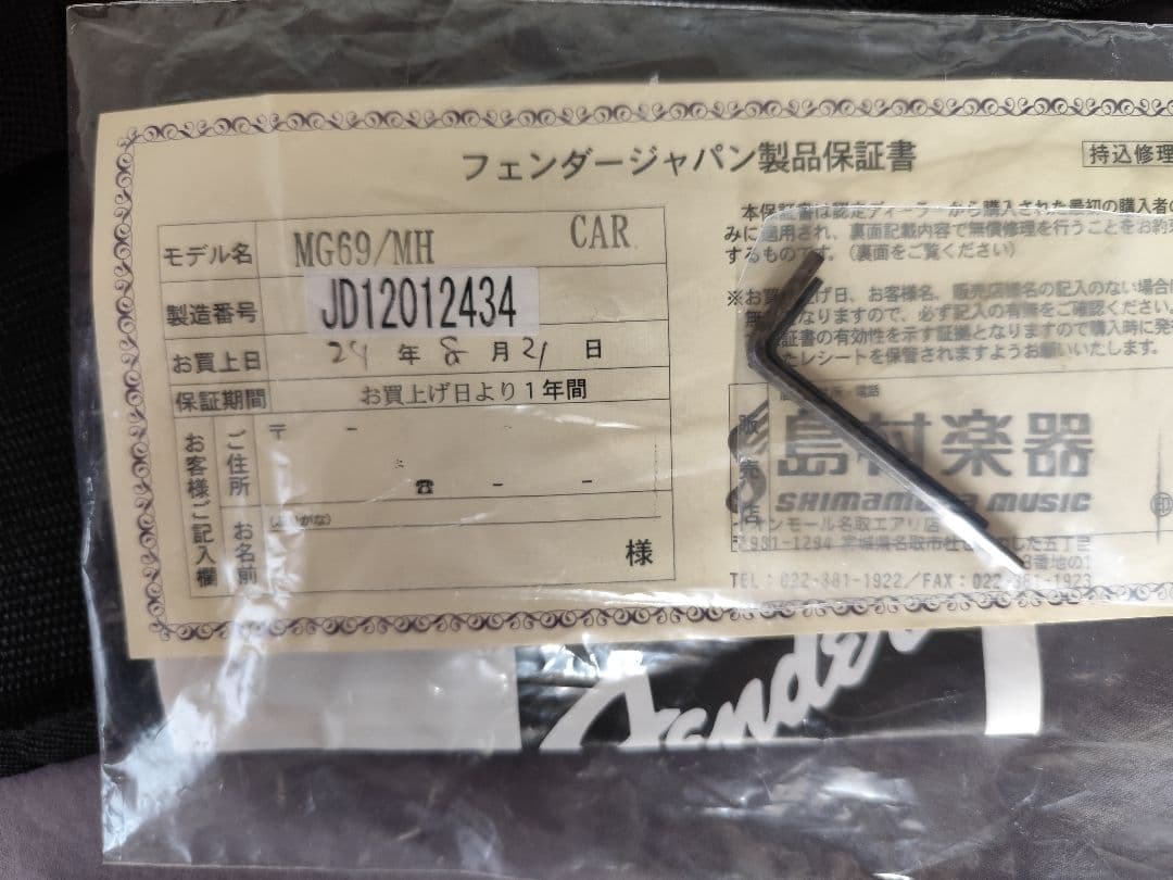 Fender Japan MG69 MH OCR MUSTANG　ムスタング