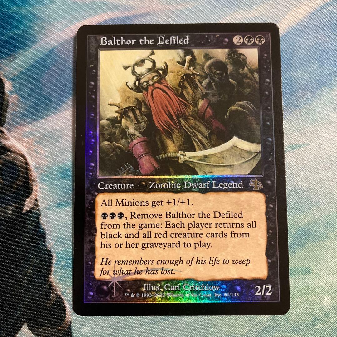 バルソー　汚らわしき者バルソー Balthor the Defiled FOIL
