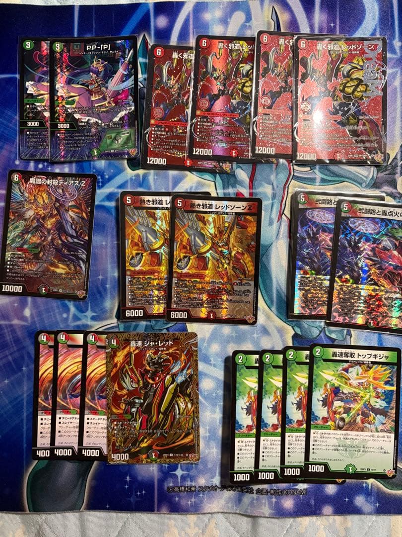 デュエルマスターズ パーツセット デアリバイク　レッドゾーン4枚　ディアスz