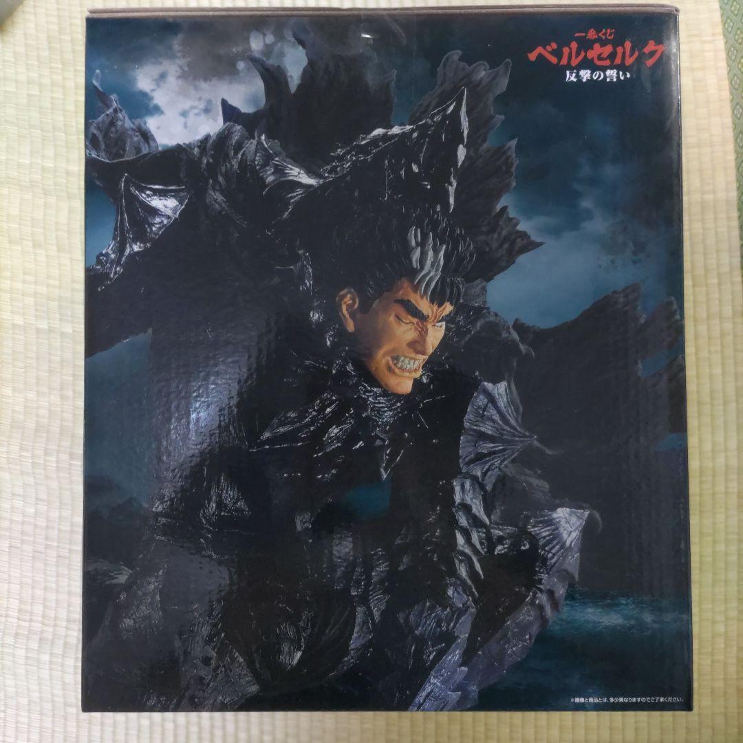 一番くじ ベルセルク 反撃の誓い MASTERLIZE A賞 D賞 2種セット