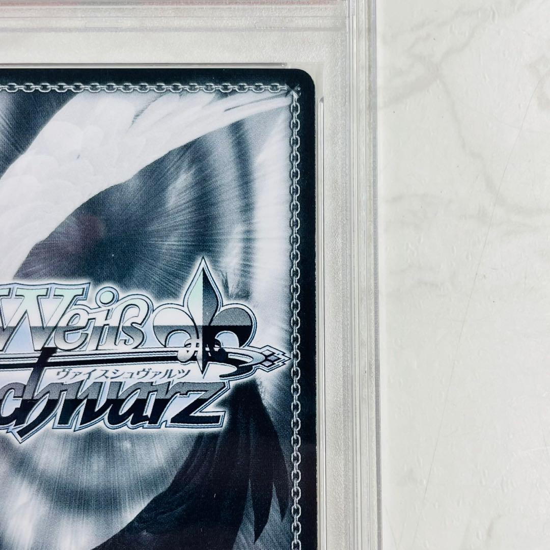 穏やかな時間 潤羽るしあ PSA10 WW7647