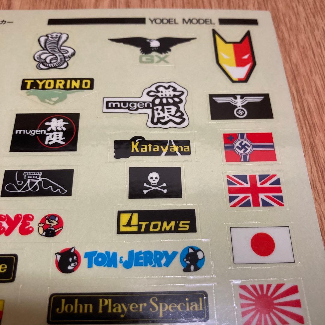 プラモデル 俺のマシン