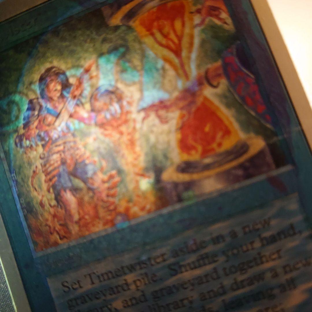 Timetwister マジック：ザ・ギャザリング