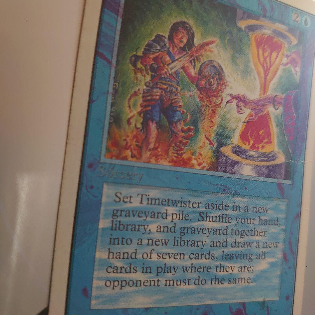 Timetwister マジック：ザ・ギャザリング