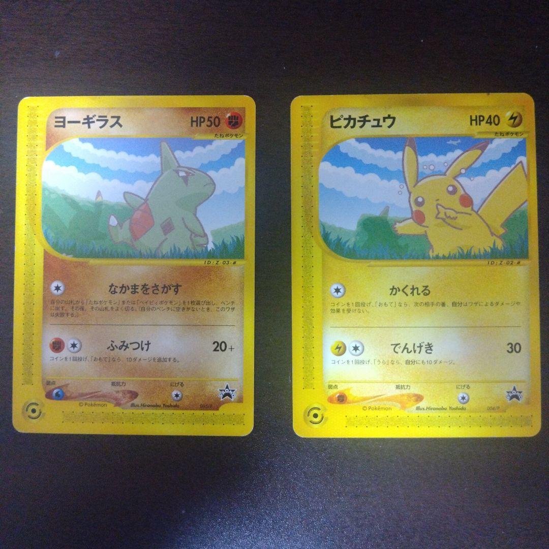 ポケモンカード　プロモ他多数