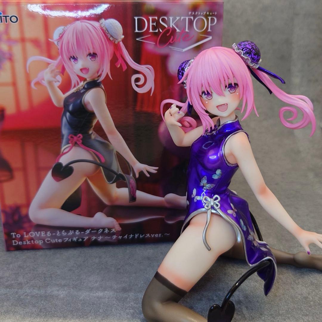 ゆ*ん様 【 リペイント 】 ナナ To LOVEる - とらぶる - ダークネ