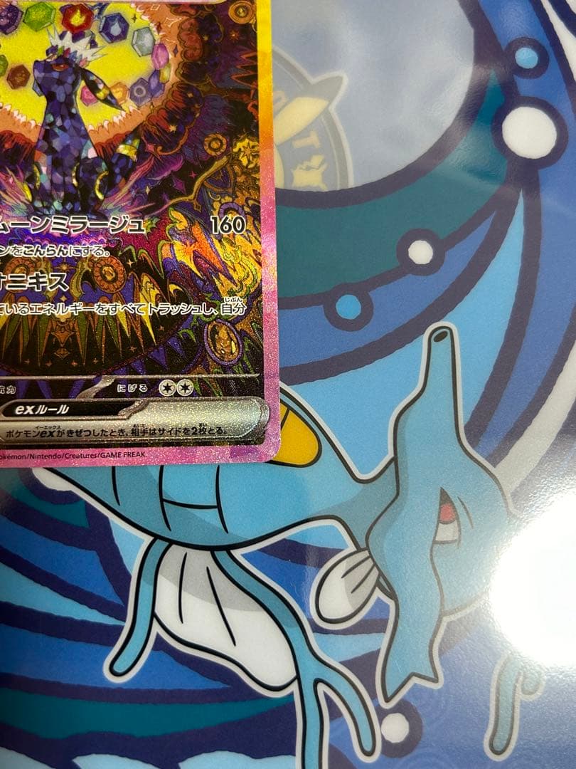 「美品」ブラッキーex SAR SV8a テラスタルフェスex 217/187