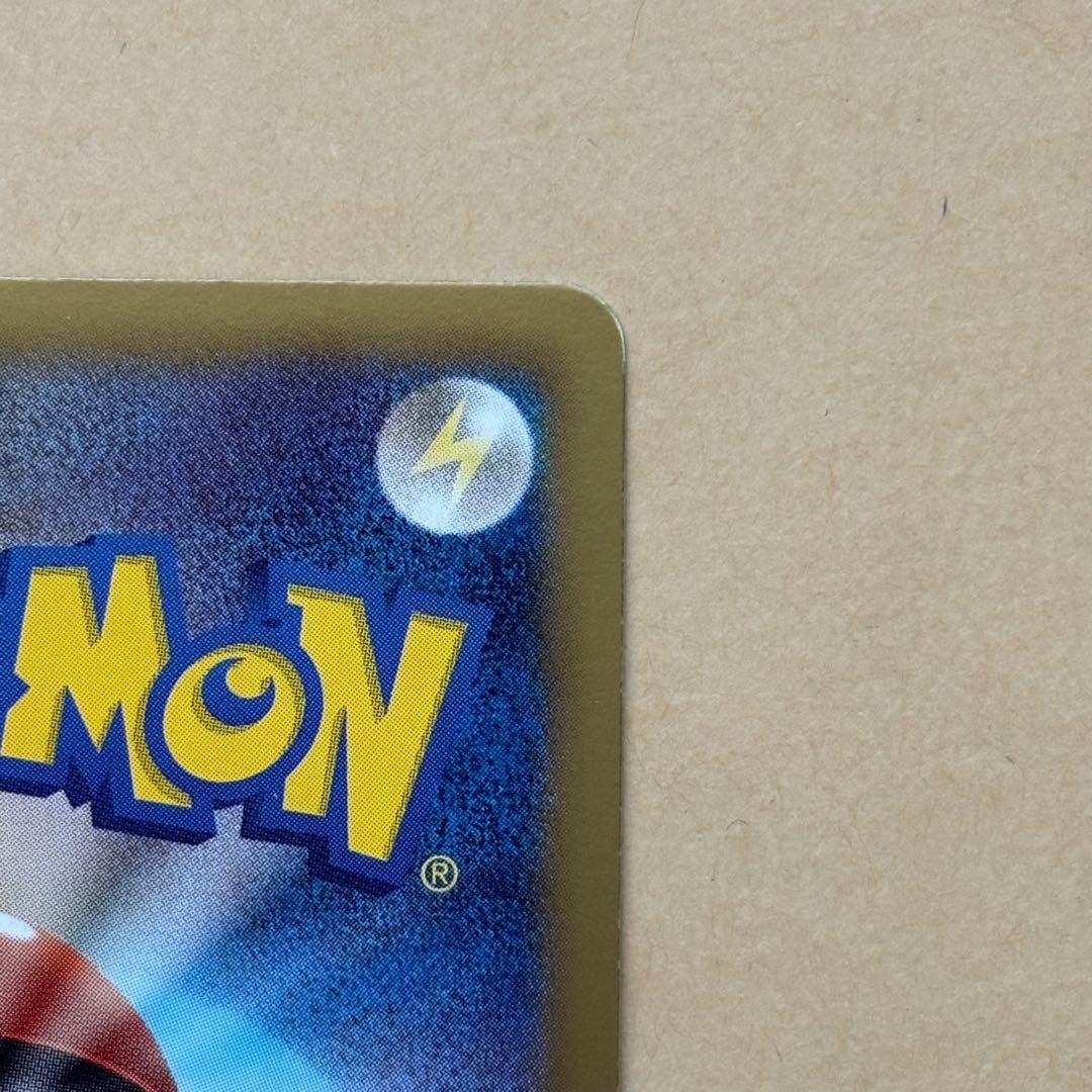 エモンガ SR ポケキュン シャイニーコレクション 023/020