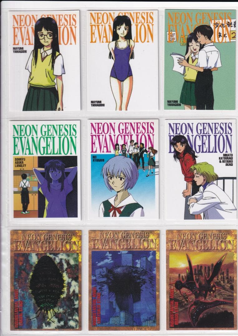 エヴァンゲリオン　CDM　参集　フルコンプ　セガサターン非売品９種付き