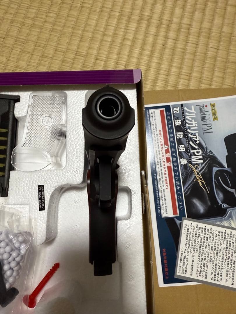 KSC マカロフ ブルガリア PM