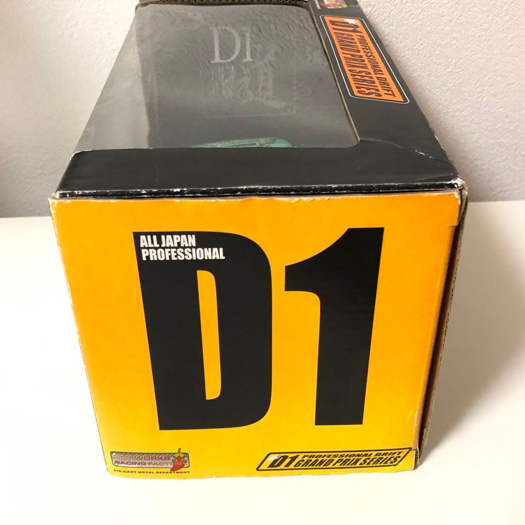 ミニカー 1/24 Hotworks KEI OFFICE D1 Silvia S15