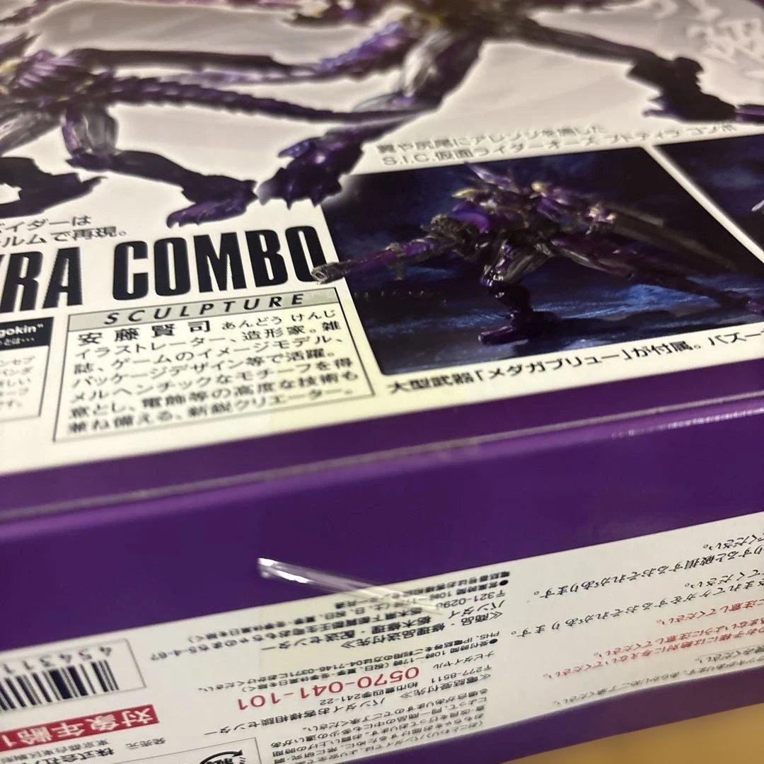 S.I.C. 仮面ライダーオーズ プトティラ コンボ 仮面ライダーオーズ/OOO