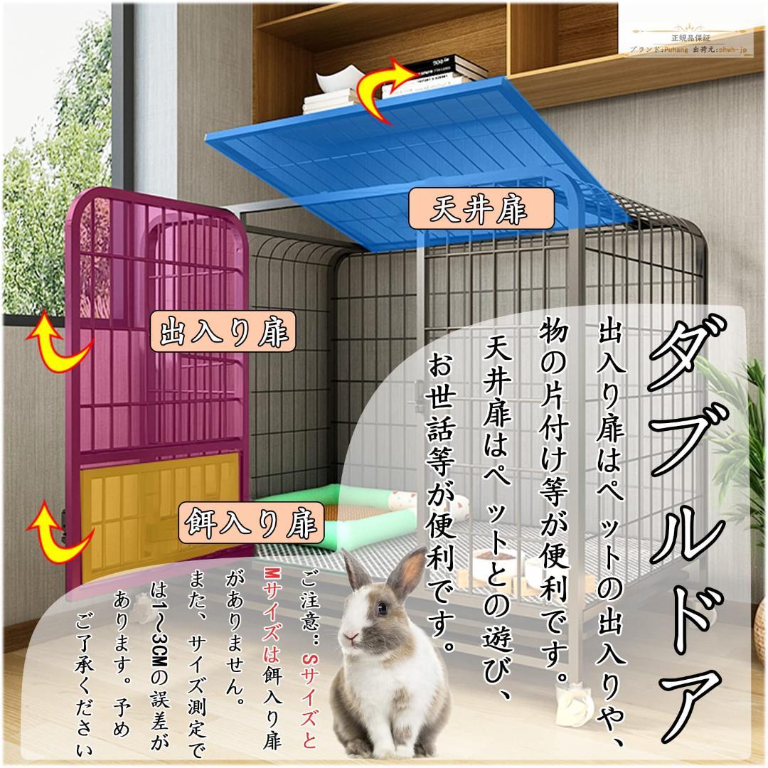【最後1点】ペット うさぎケージ 小動物ケージ ペットケージ 大きい キャスター
