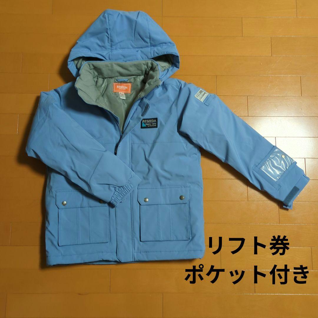 オンヨネ スキーウェア160cm手袋セット