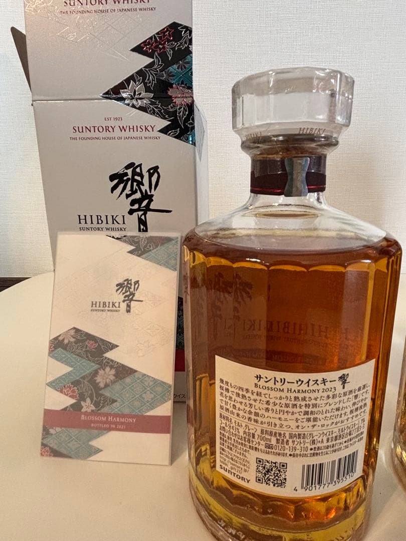 響 ブロッサムハーモニー 2023 2024 2本セット　商品説明必読