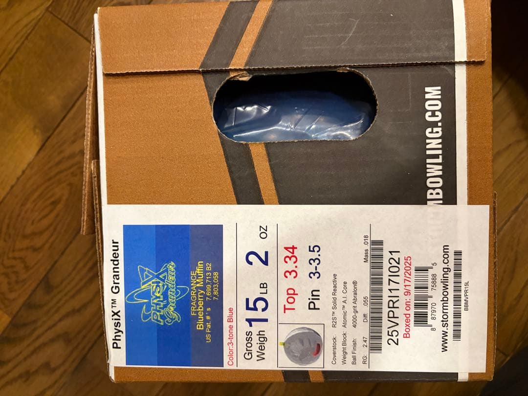 新品 PhysiX Grandeur フィジックスグランジャー 15ポンド