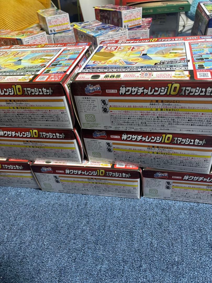 ボトルマン　まとめ売り