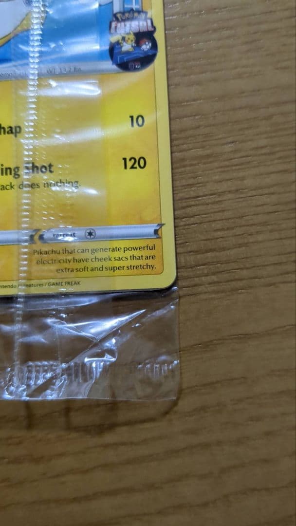 【ポケモンカード】 Pikachu on the Ball イギリス限定プロモ