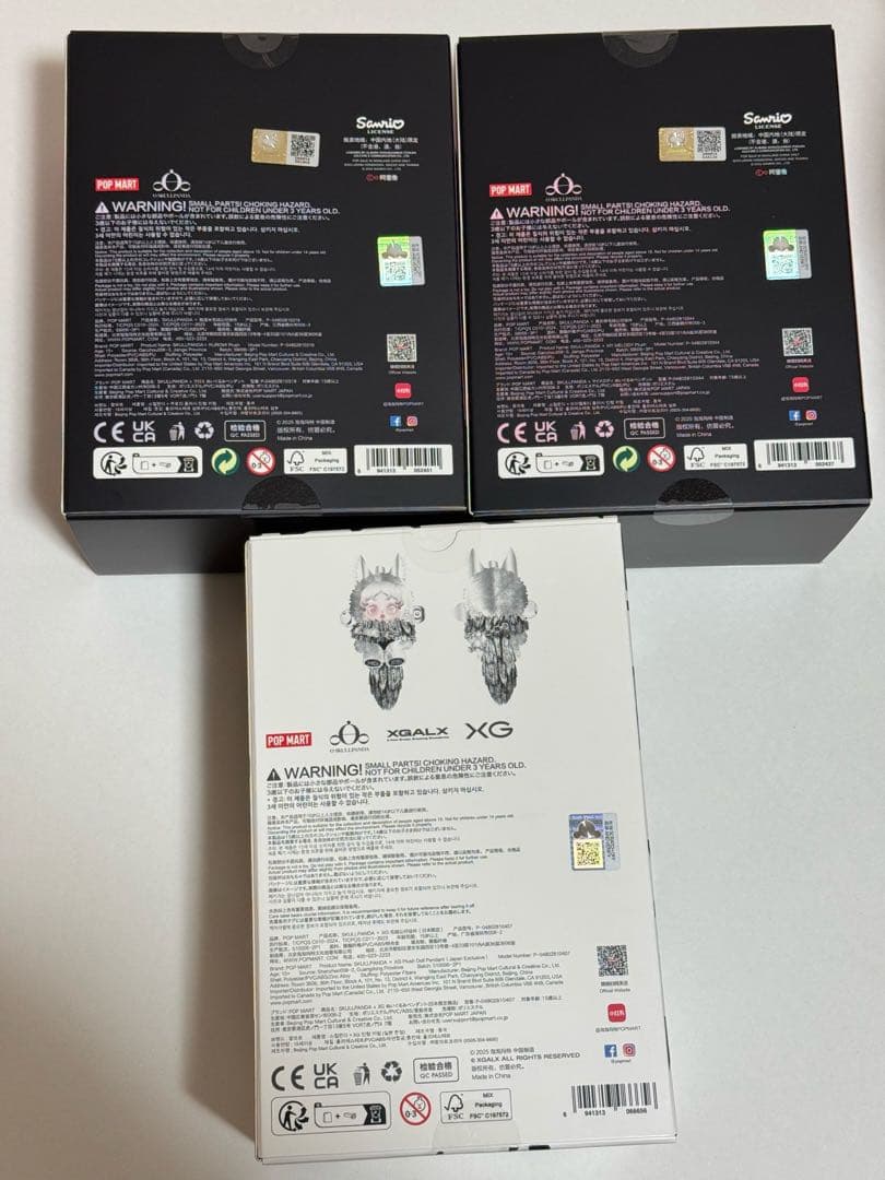 スカルパンダ クロミ マイメロ XGセット