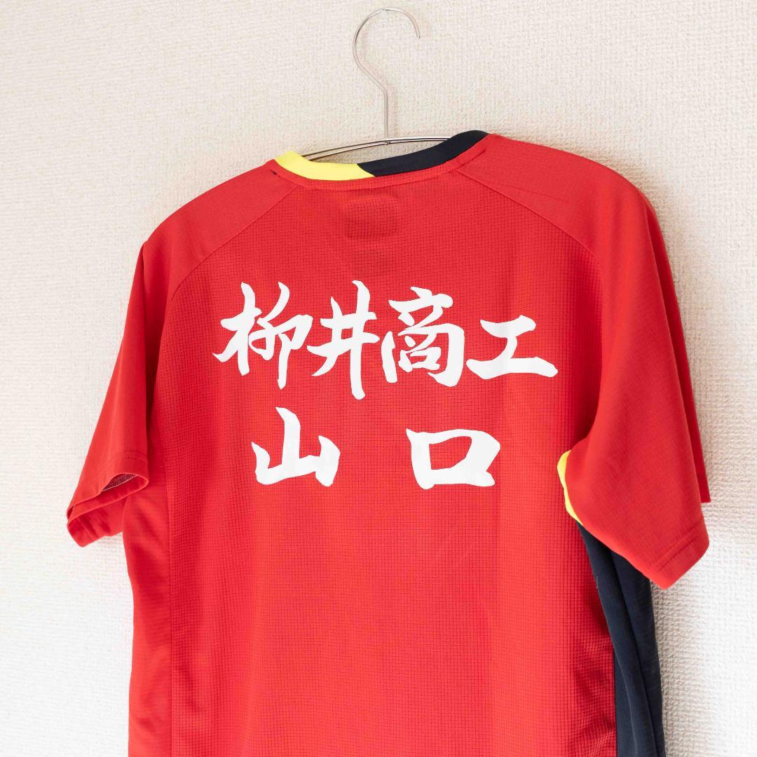 YONEX ゲームシャツ 柳井商工 背面 ユニ Lサイズ レッド (10)