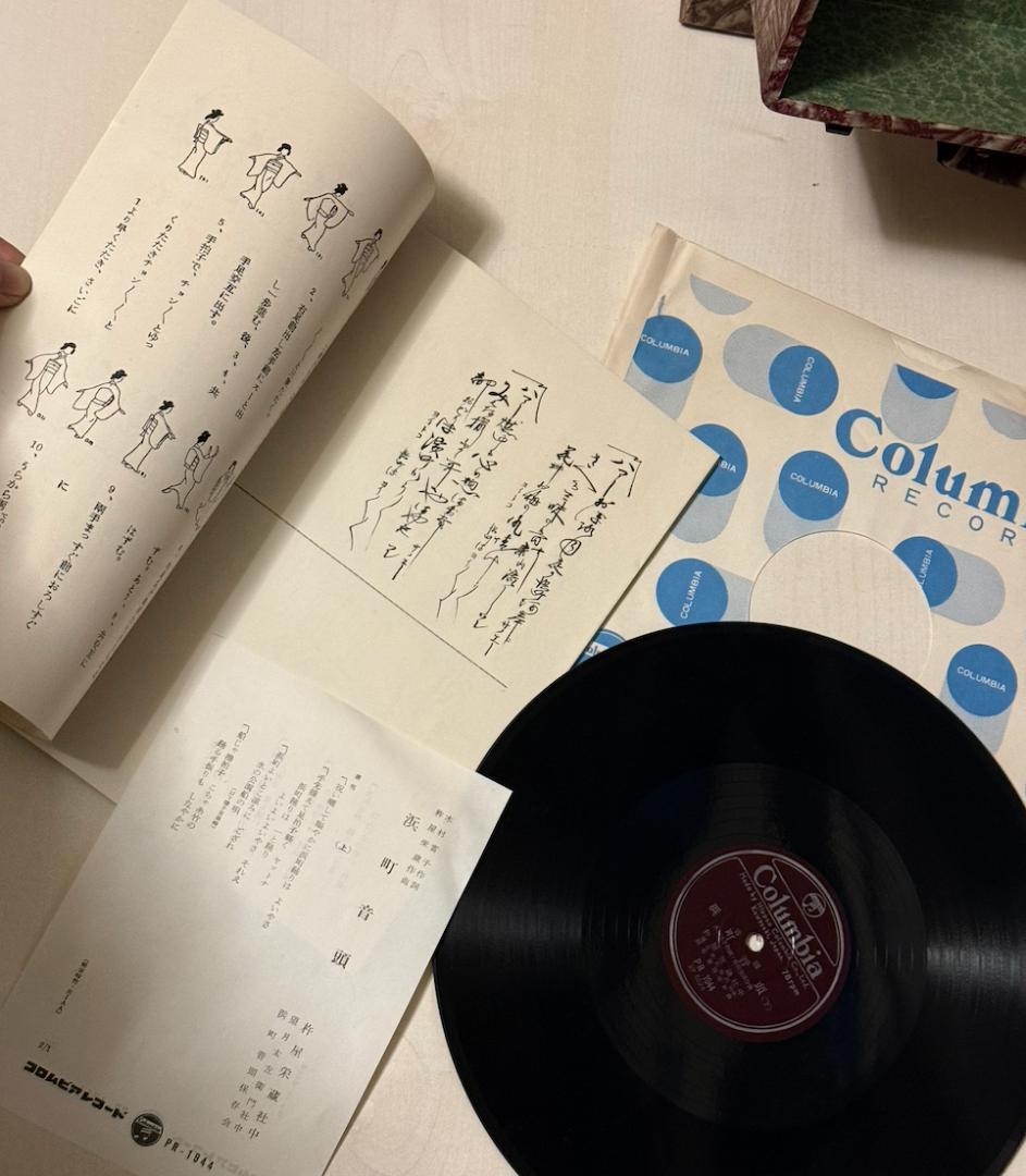 SP盤レコード専用ケース＋昭和初期のSP盤レコード+13枚＋レコード針セット