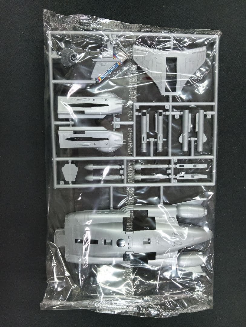 バンダイ宇宙科学シリーズ　スカイダイバー　匿名配送