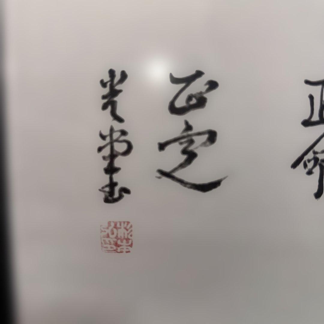 掛け軸　フレーム付き　墨絵　セット出品