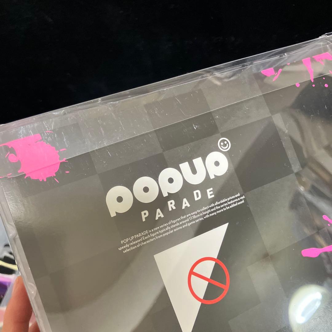 popup parade 江ノ島盾子 フィギュア ダンガンロンパ モノクマ