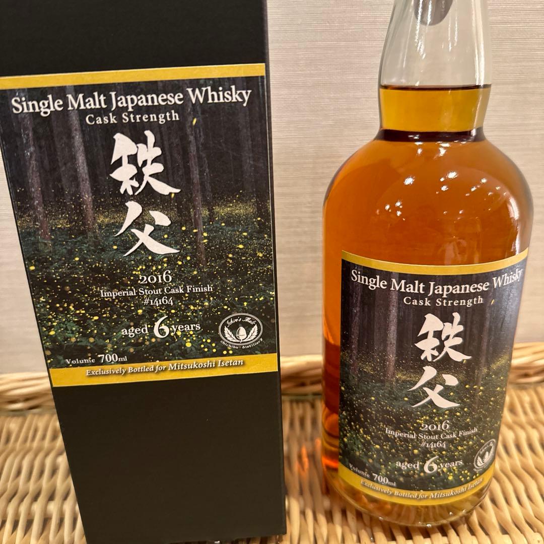 イチローズモルト　秩父2016 インペリアル　スタウト　カスク　フィニッシュ