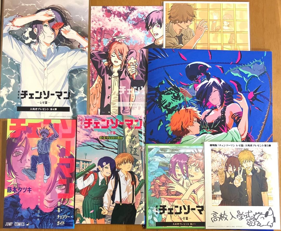 チェンソーマン 入場特典 第1弾〜第8弾　コンプリート セット