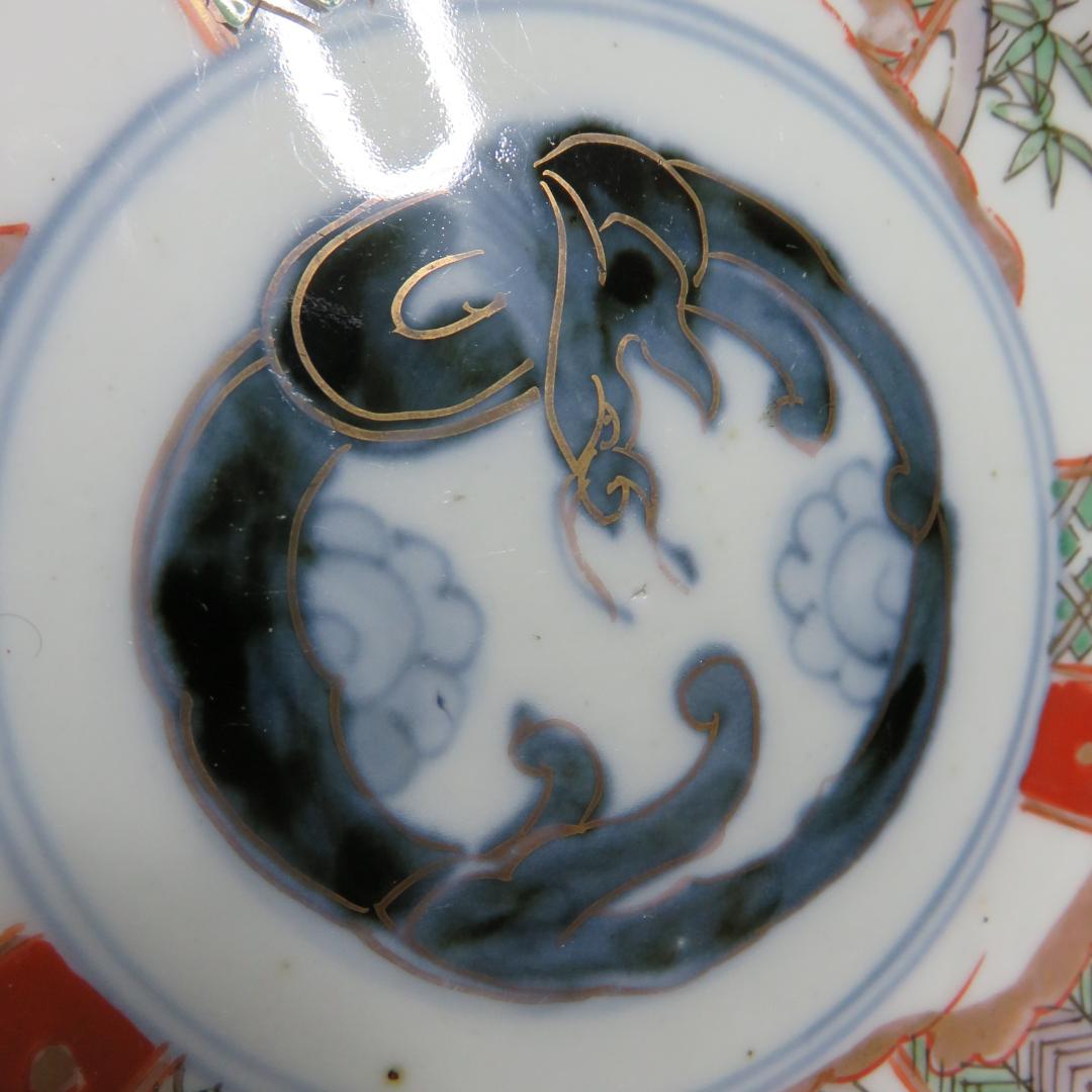 なます皿 3枚 梅図 江戸時代 蛇の目高台 古伊万里 高台欠け