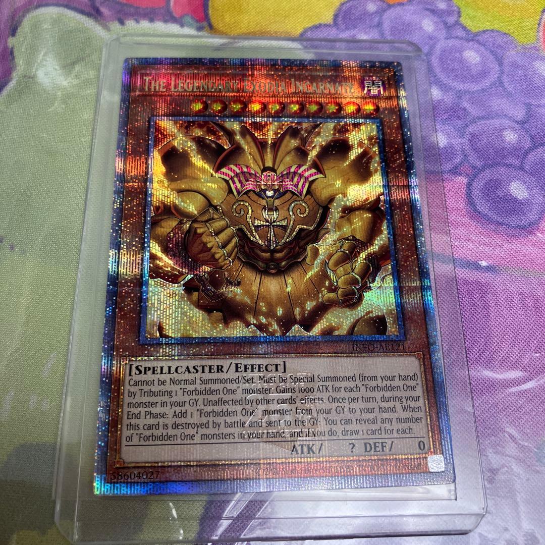 泰亜　召喚神エクゾディア　25th