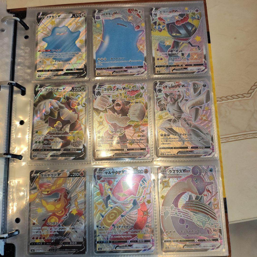 イーブイコレクションファイル　ポケモンカード　133枚