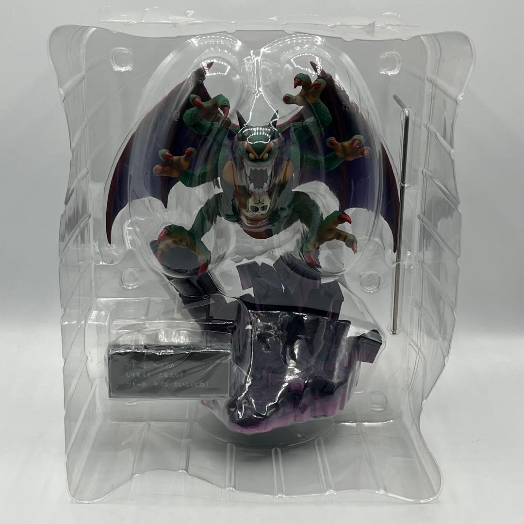 ドラゴンクエスト モンスターズギャラリー スーパーHG シドー