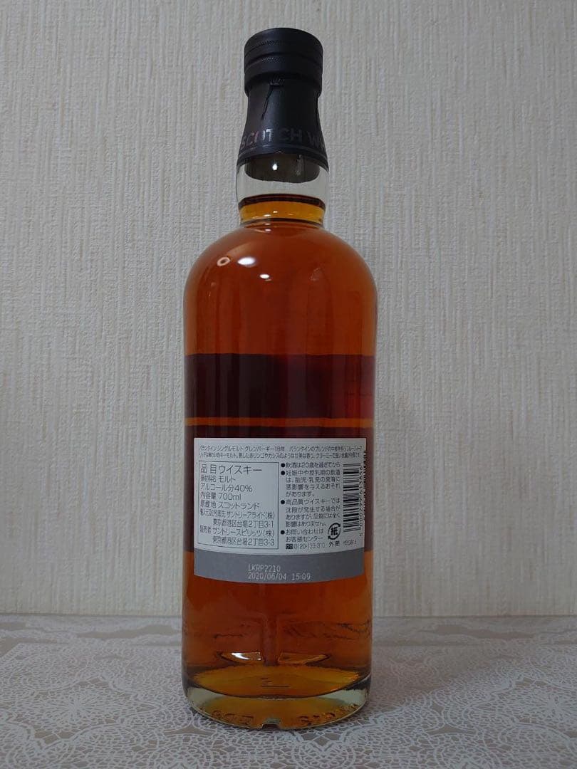 Ballantine’s The Glenburgie18年 40%