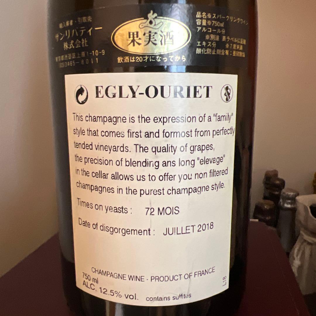 エグリ ウーリエ ブラン ド ノワール 2018 デゴルジュマン