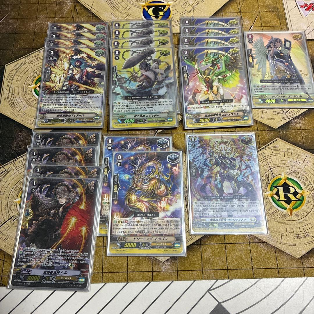 ヴァンガード ジェネシスデッキ