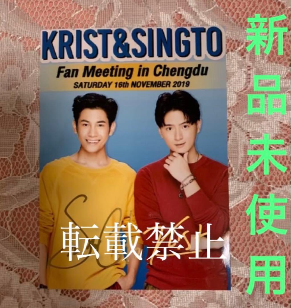 Krist Singto 直筆サイン入りフォトカード