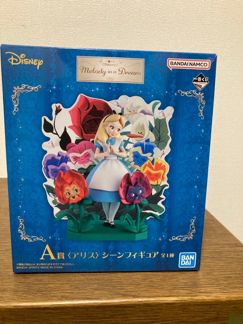 ディズニー ピクサー ハッピーくじ　一番くじ　フィギュア プライズ まとめ売り