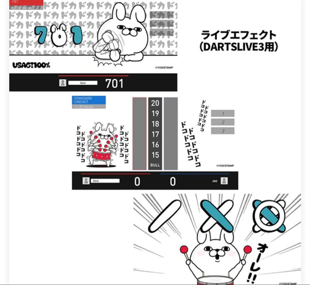 ダーツライブカード　うさぎ100％　4枚組