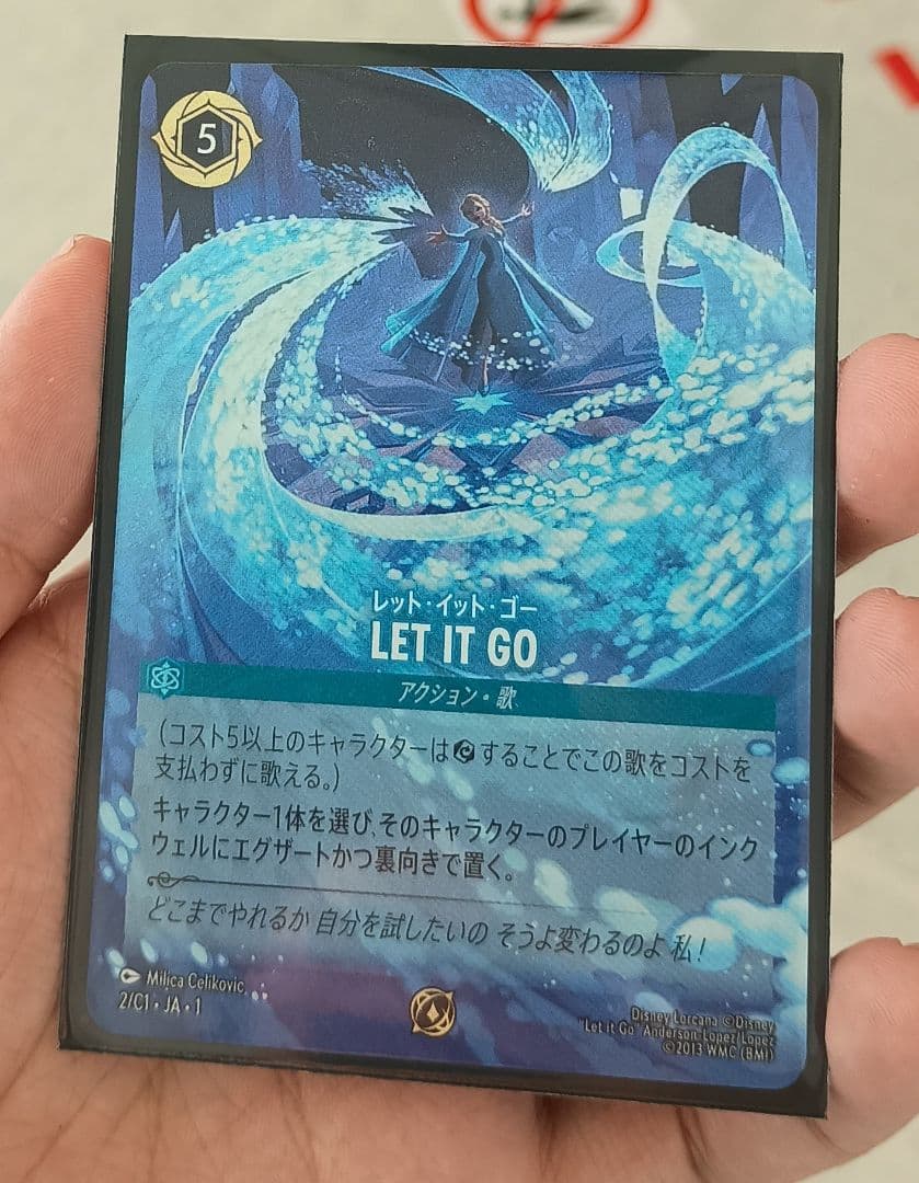 レット・イット・ゴー Let It Go ロルカナ GPプロモ 上位賞