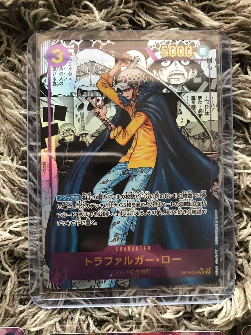 ONE PIECE カード　トラファルガー・ロー　コミックパラレル　21枚セット