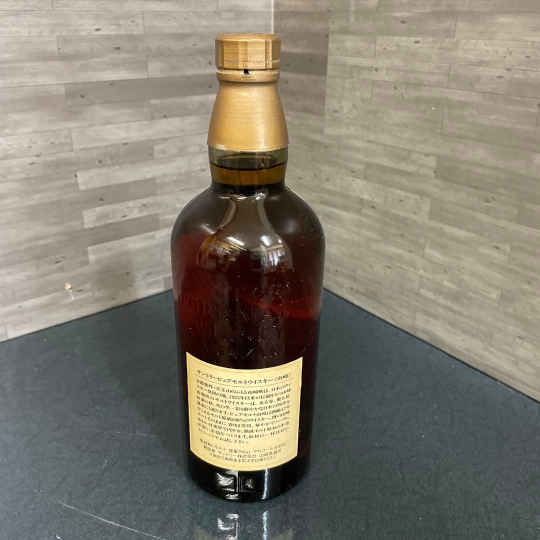 サントリー 山崎　12年　獅子マーク　純モルトウイスキー 木箱入り 750ml