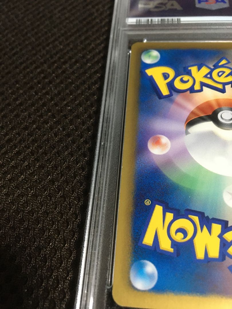 フォローで割引！ ポケモンカード PSA6 ピカチュウ 229 BW-P