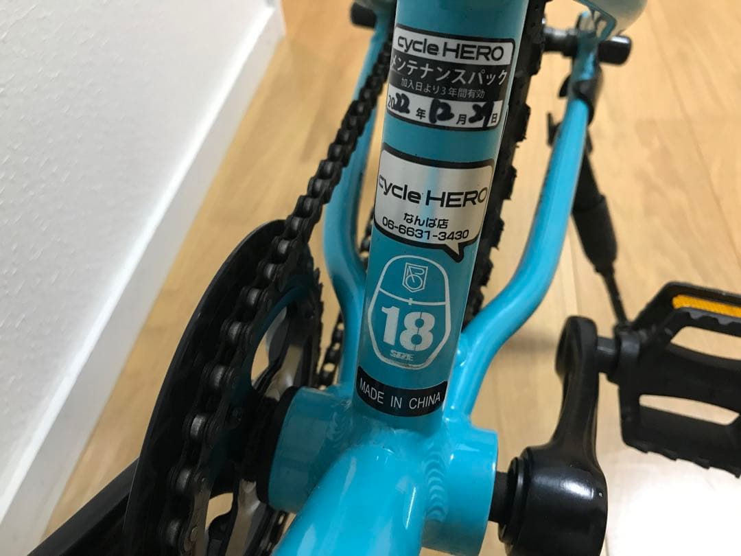 RIDEOASIS ヨツバサイクル 18インチ キッズ水色