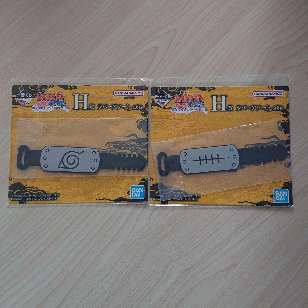 一番くじ ナルト フィギュア セット
