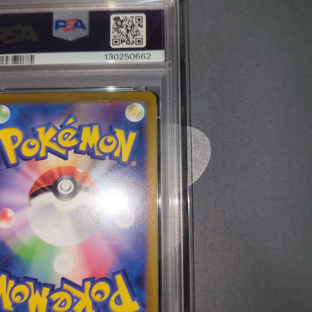 【PSA10】かがやくリザードン　Pokemon GO ワンオ―ナ―品