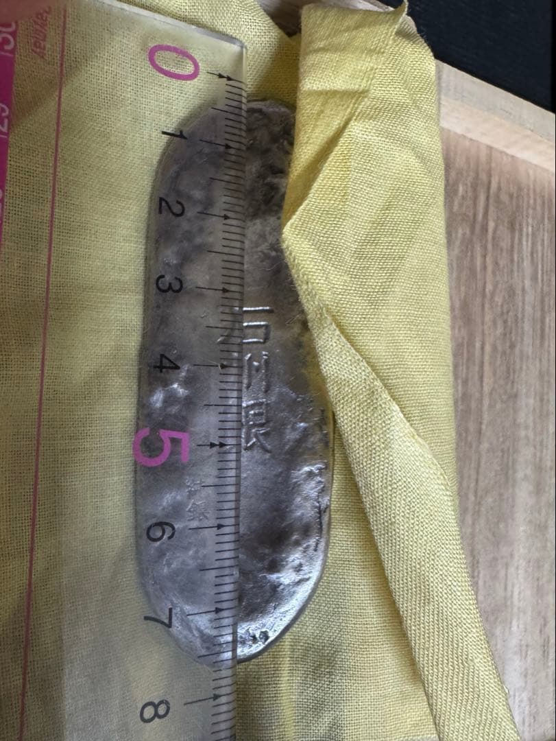 石州銀　丁銀　レプリカ