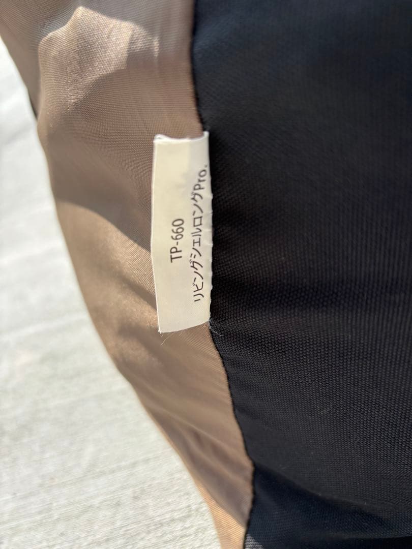  peak TP-660 リビングシェルロングPro