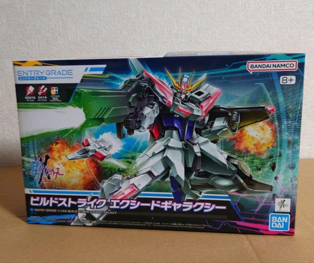 HG ガンダムビルドメタバース系キット 7点まとめセット